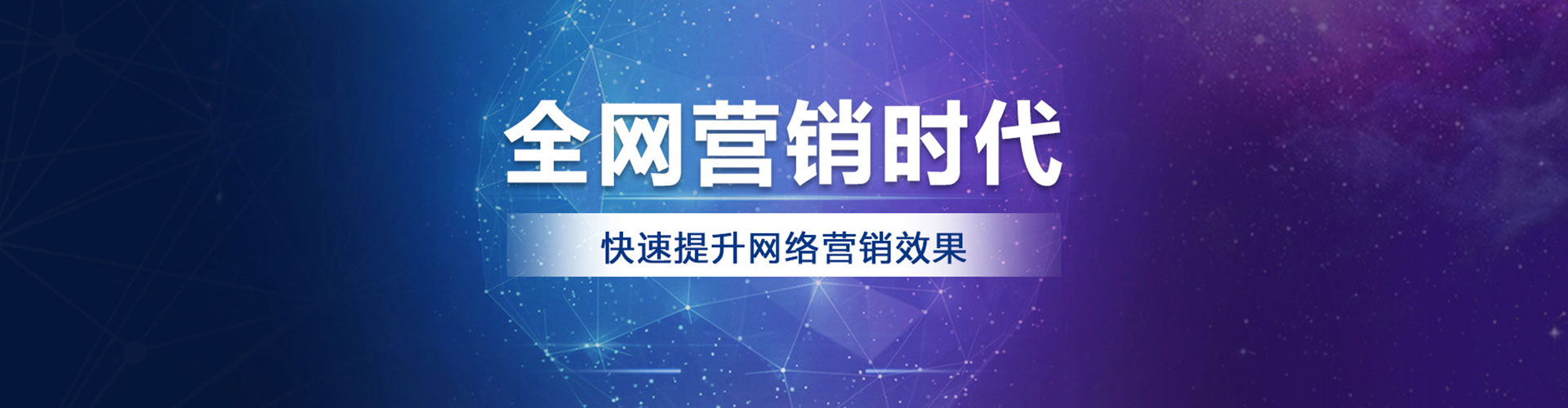 利川百度优化推广