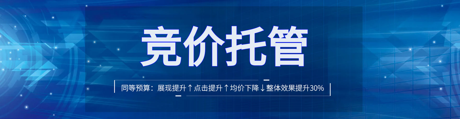 利川百度推广开户