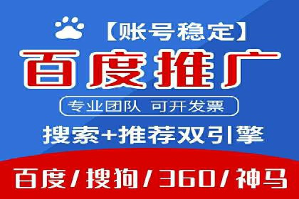 竞价SEM广告在农业领域的创新应用及效果